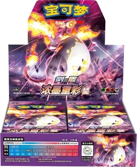 Pokemon Trading Card Games: CS2AC Booster Box Simplified CH Charizard Set