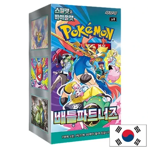 Pokémon Sv9 Battle Partners – Display 30 Boosters (Coréen)